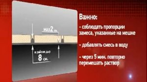 Оштукатуривание стен, потолка