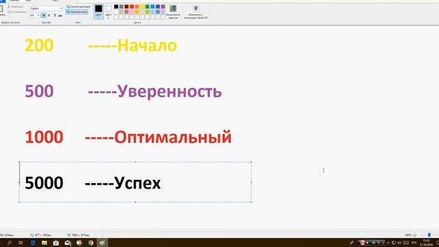 Какой банк нужен до инплей смотреть онлайн