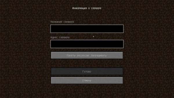 Как зайти на Hypixel (Minecraft) | Mr.Markus