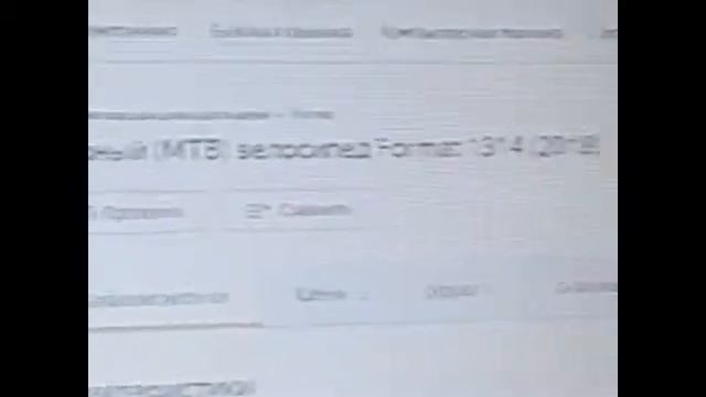 покупаем бу велосипед на авито 1 марта 2019г смотреть онлайн