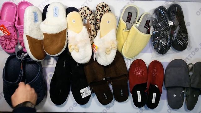New slippers womens-mens- тапочки сток м/ж 2пак 3.5кг 16.60€/кг 21шт смотреть онлайн