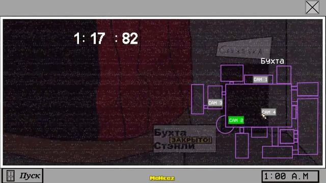Five Shifts with Batim - Полное прохождение с тремя годовщины. смотреть онлайн