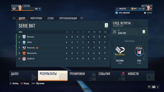 FIFA 23 - карьера за ВРАТАРЯ | ПЕРВЫЙ КОНТРАКТ на БУТСЫ | смотреть онлайн