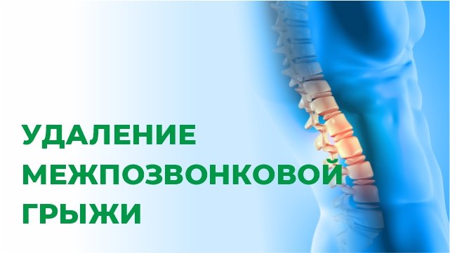 Медицинский центр МИРТ