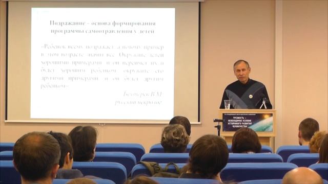 Почему подражание главное в воспитании ребёнка. смотреть онлайн