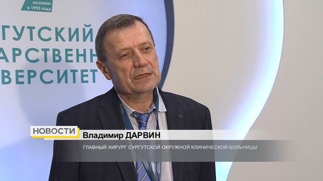 В югорских больницах внедрят новые методы лечения желтухи смотреть онлайн
