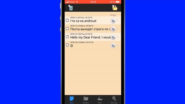 Как Зайти В Буфер Обмена На IOS??? смотреть онлайн