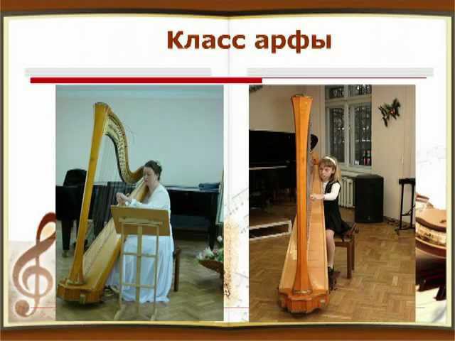 Презентация ДМШ им. Э.Грига.mp4 смотреть онлайн