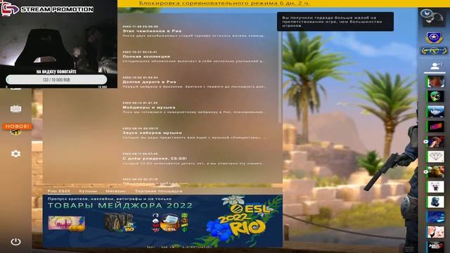 ? СТРИМ CS GO НА FACEIT ИДЕМ ДО 2000 ЭЛО ? смотреть онлайн