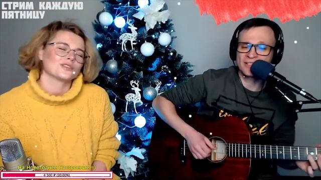 Никитин - У новогодней ёлки аккорды ? песня на гитаре (cover) смотреть онлайн