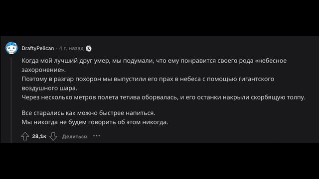 КРИНЖ ИСТОРИИ "ДАВАЙ ЗАБУДЕМ ЭТО НАВСЕГДА" смотреть онлайн