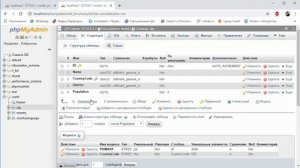 Информатика. 10 класс ЕМН. SQL. Запросы на выборку. Урок 3.