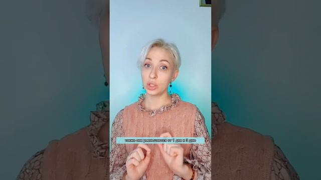 Почему папулы не рассасываются ? Школа косметологии О.Шер #косметологиямосква #обучениекосметологов смотреть онлайн