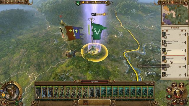 Прохождение за Лесных Эльфов (Время Откровения) Total War: Warhammer - #13 смотреть онлайн