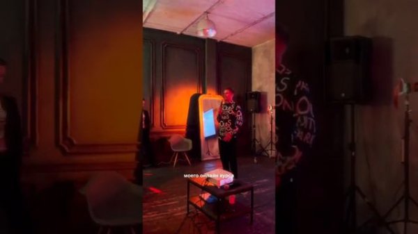 Online курс LEVEL UP 2.0 / Как это было