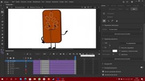 (Туториал)Как сделать Анимацию по объект шоу[Adobe animate] #1