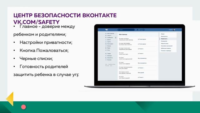 Сухомлинский Буллинг от медиапаники к практикам профилактики и преодоления смотреть онлайн