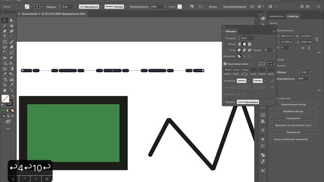 РАБОТА С КОНТУРАМИ В ILLUSTRATOR смотреть онлайн