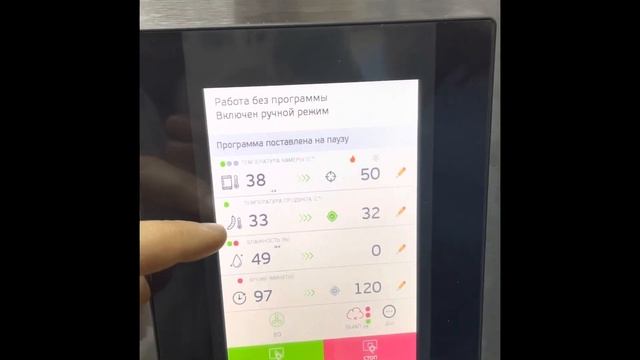 Запуск коптильни Ижица-Z115A в Краснодарском крае. Коптим свинину, курицу, колбасы. смотреть онлайн