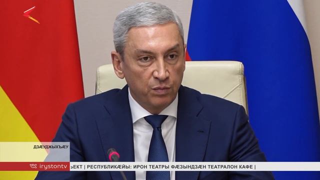 Хицауады сæрдар Дзанайты Барисы разамындæй ацыд радон аппаратон æмбырд смотреть онлайн