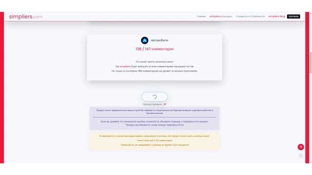 Розыгрыш Пускового Устройства и Автомобильного Мини Насоса Baseus смотреть онлайн