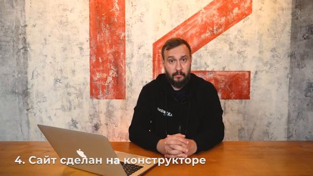 SEO не работает? Когда поисковое продвижение бесполезно в 2023 году? смотреть онлайн