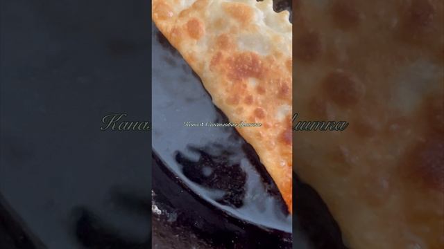 Чебуреки смотреть онлайн