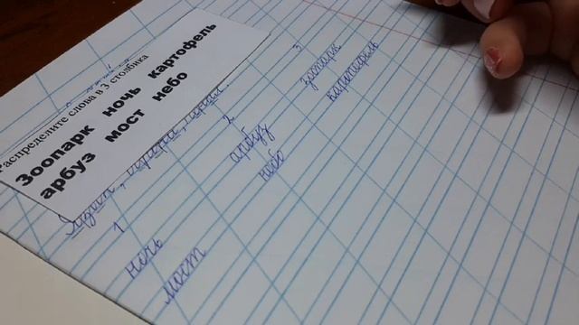 Русский язык урок 1 смотреть онлайн