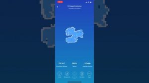 mamibot exvac660 ПРИЛОЖЕНИЕ пылесоса робота.         #пылесос #робот #mamibot exvac660