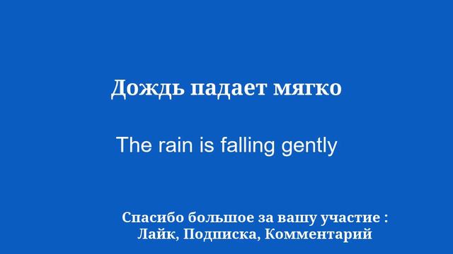 Учите английский простыми словами: музыка, кино смотреть онлайн