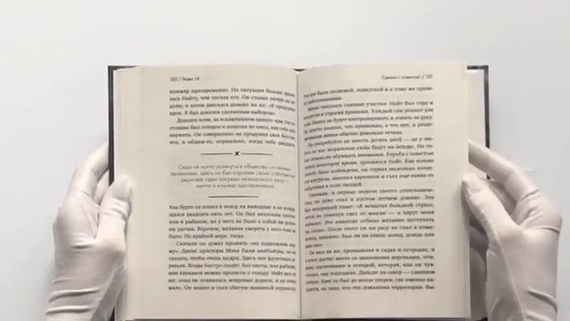 Я ем тишину ложками смотреть онлайн