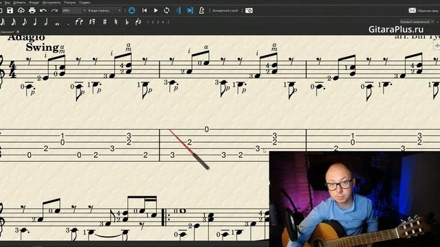 Summertime - Обучающий видеоурок на гитаре