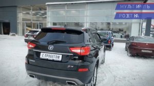 Changan CS75 с пробегом 2019