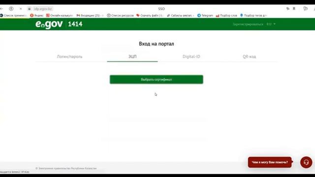 Как получить ИП талон,  Ип талон алу.
