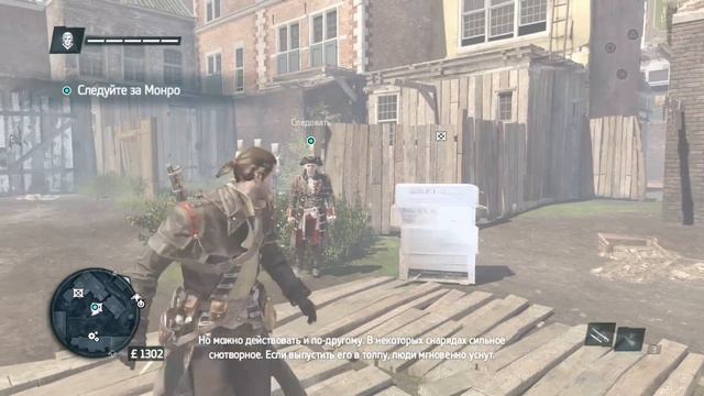 Assassin's Creed Изгой Remastered Прохождение #8 смотреть онлайн