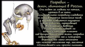 Россия в «Гарри Поттере» ϟ Школа Колдовстворец
