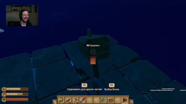 Raft - 02 - Расширяем плот смотреть онлайн