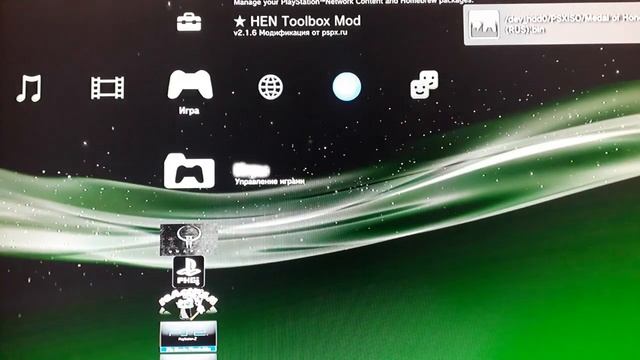 Точки помехи на экране в играх PS1 и PS2 на PlayStation 3 смотреть онлайн