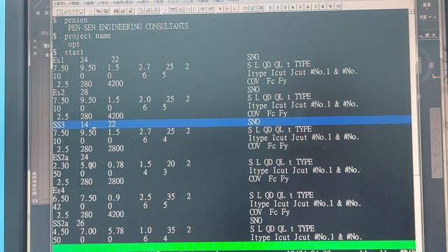 Rc樓板的設計輸入說明到繪圖！110.12.24 смотреть онлайн