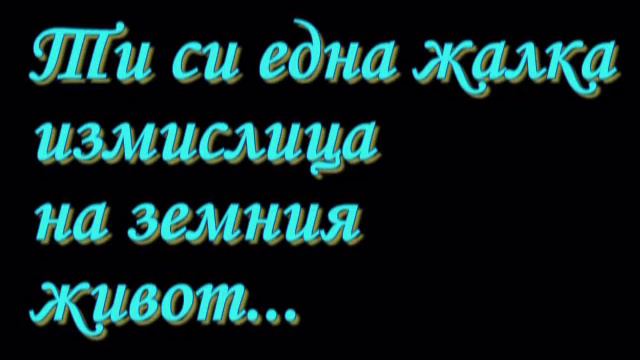 Притча за суетата смотреть онлайн