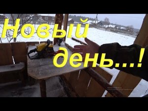 Железная печка/ Вездеход/ Бензоболгарка/ Брутальная  погрызуха для собаки/ Жизнь в деревне/