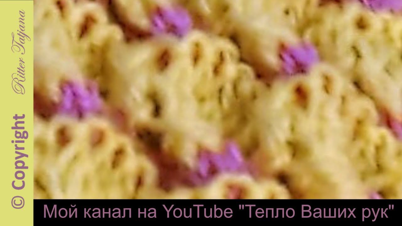 #50. Узор спицами 1. РАКУШКИ смотреть онлайн
