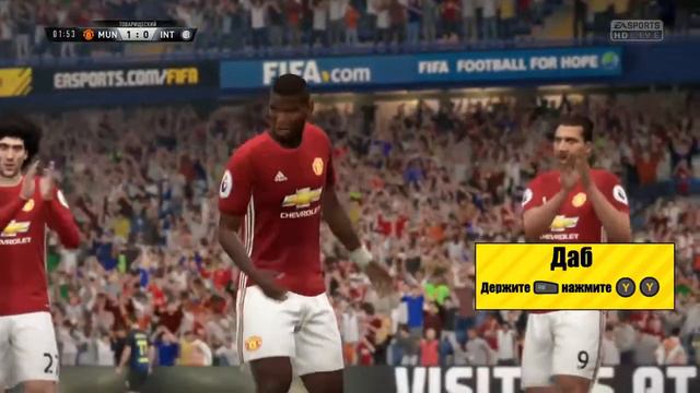 FIFA 17 I НОВЫЕ ПРАЗДНОВАНИЯ И ФИШКИ