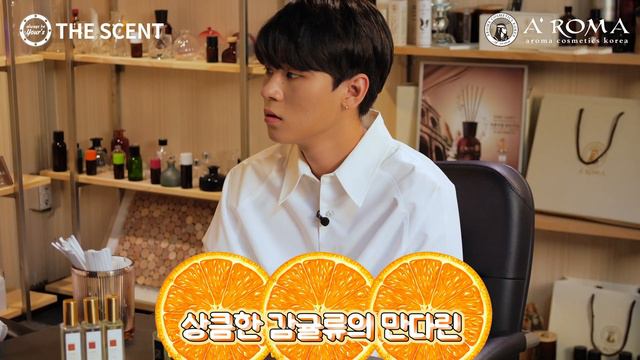[4K][KOR,ENG,JP] Ep2.최수환(Choisuhwan)의 조향사도전기 - 향수의 기본기란 이런것이다!! смотреть онлайн