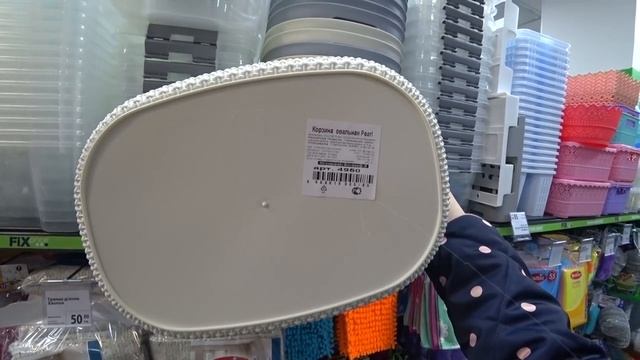 ?ФИКС ПРАЙС❤️КОЕ ЧТО ДЛЯ ВСЕХ И НЕ ДЛЯ КАЖДОГО❤️FIX PRICE смотреть онлайн