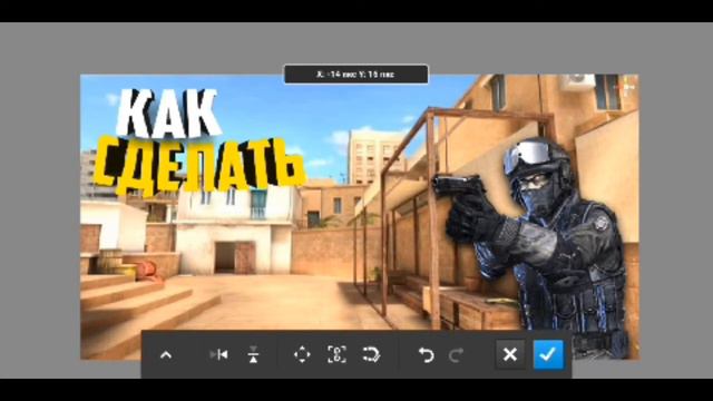 Как сделать превью в стиле Standoff 2!! [] ПрЕвЬю [] смотреть онлайн