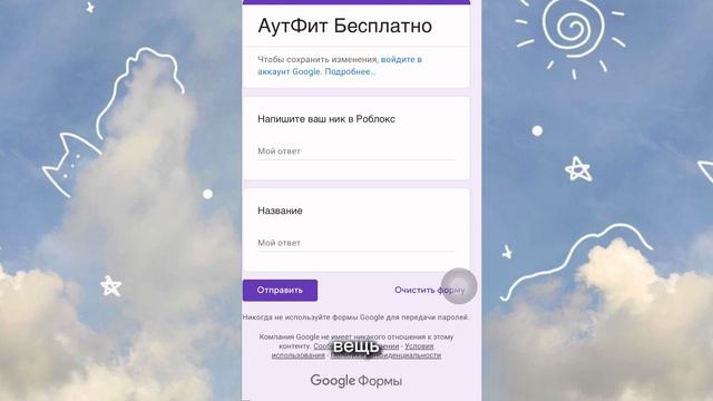 ПРОВЕРЯЮ ЛАЙФХАК «КАК ПОЛУЧИТЬ ЛЮБУЮ ВЕЩЬ В РБ БЕСПЛАТНО» ЭТО РАБОТАЕТ?! #хочуврек #роблокс смотреть онлайн