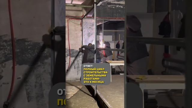 Вы не поверите! Сроки строительства автомойки и робот мойки всего лишь… смотреть онлайн