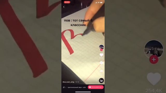 Кто-то реп читал, кто-то рисовал граффити смотреть онлайн
