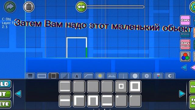 Как Остановить Куб в GEOMETRY DASH смотреть онлайн